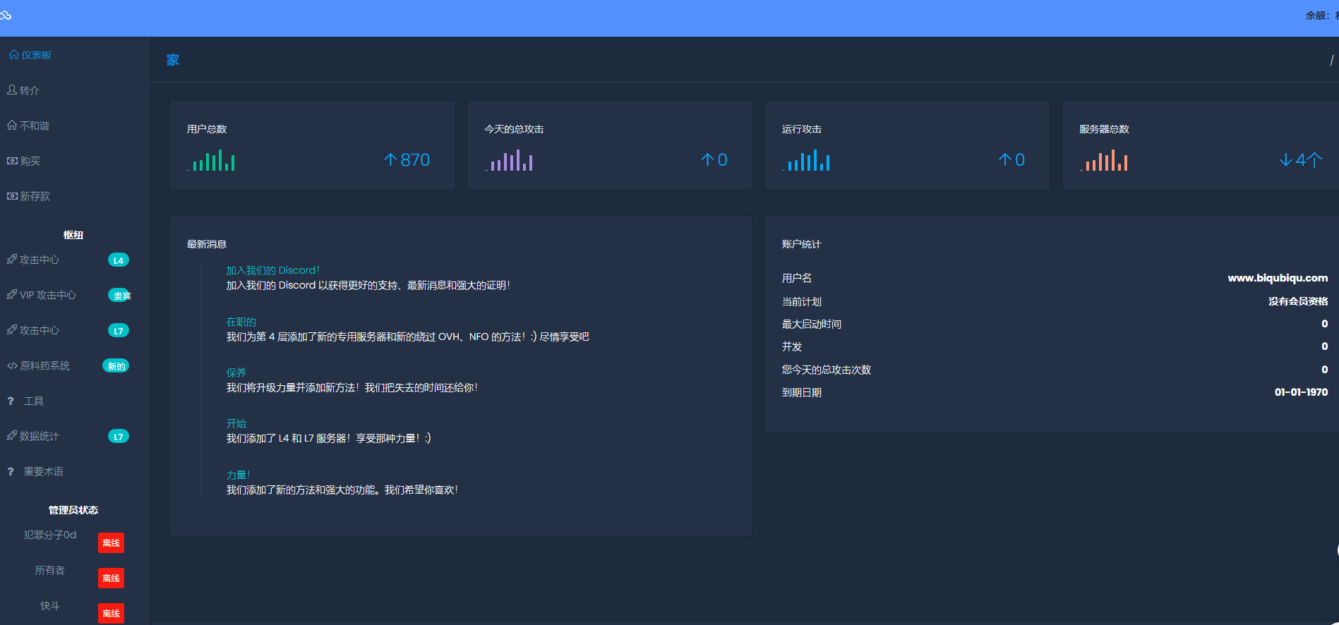 通过短信防止轰炸机网页版提高客户转化率的11种方法